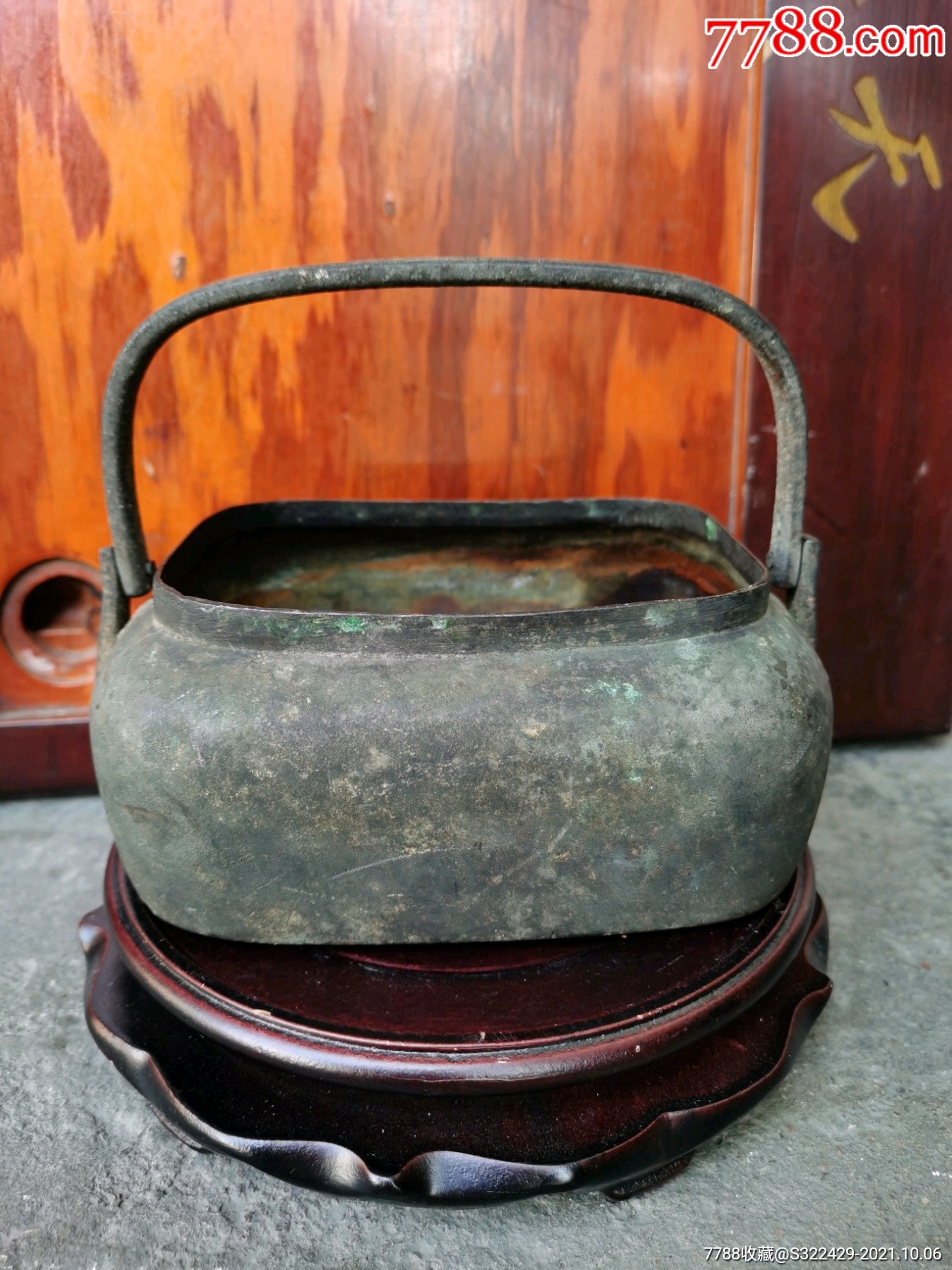 清代方形红铜手炉暖炉_价格468元_第1张_7788收藏__收藏热线