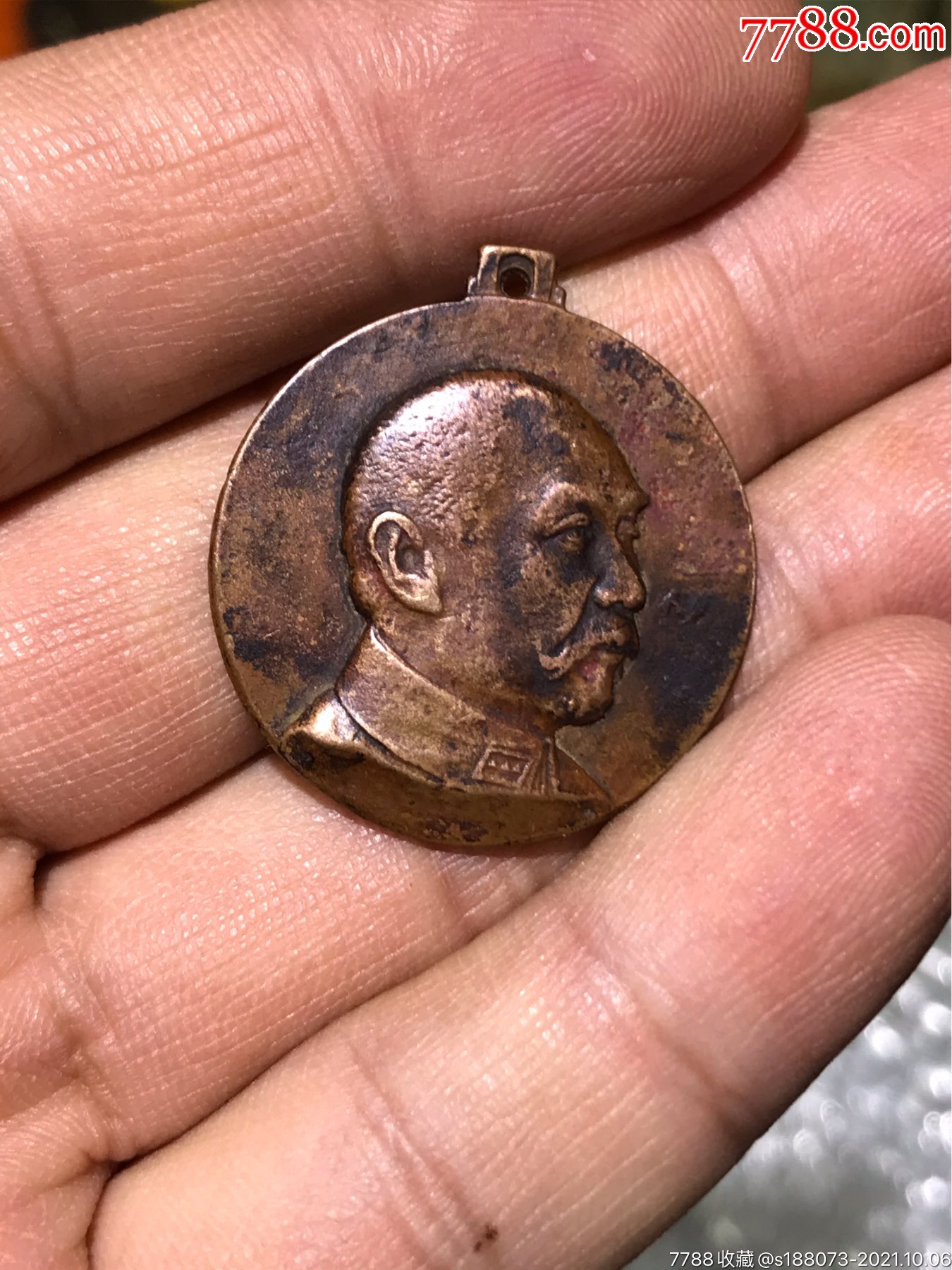 民国时期～阎锡山纪念章一个