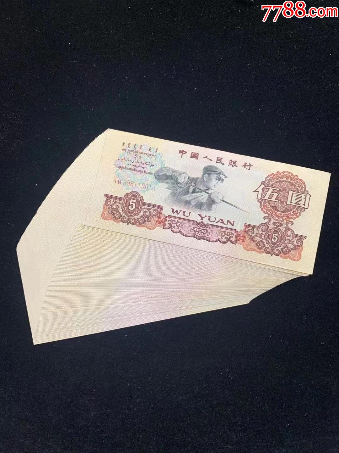 炼钢工人5元无47百连刀