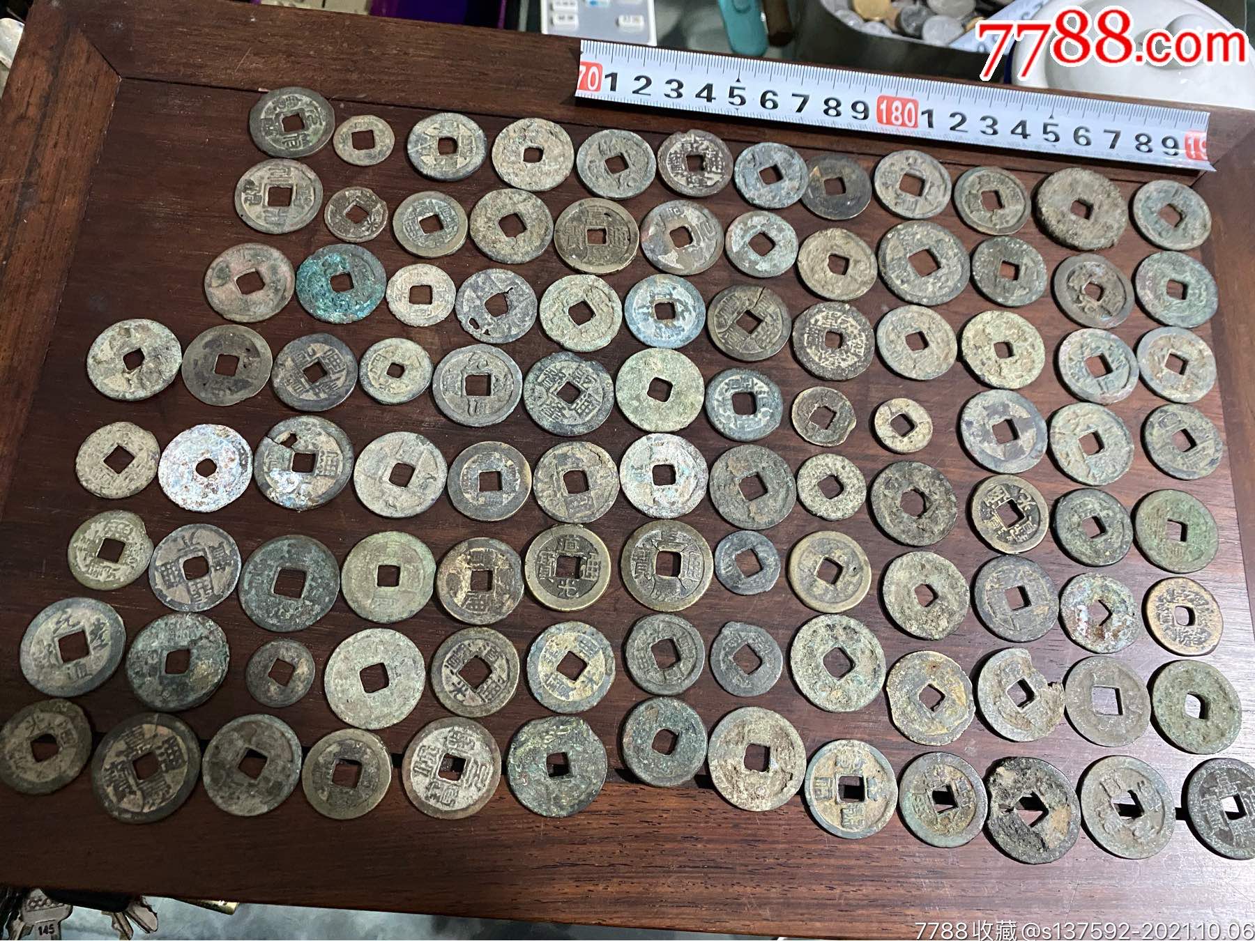 101个古钱币/啥都有了_货币古币_百姓小店【7788收藏__收藏热线】