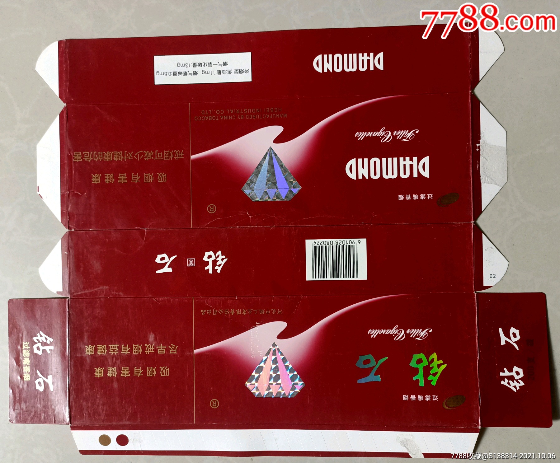 河北钻石12版条盒