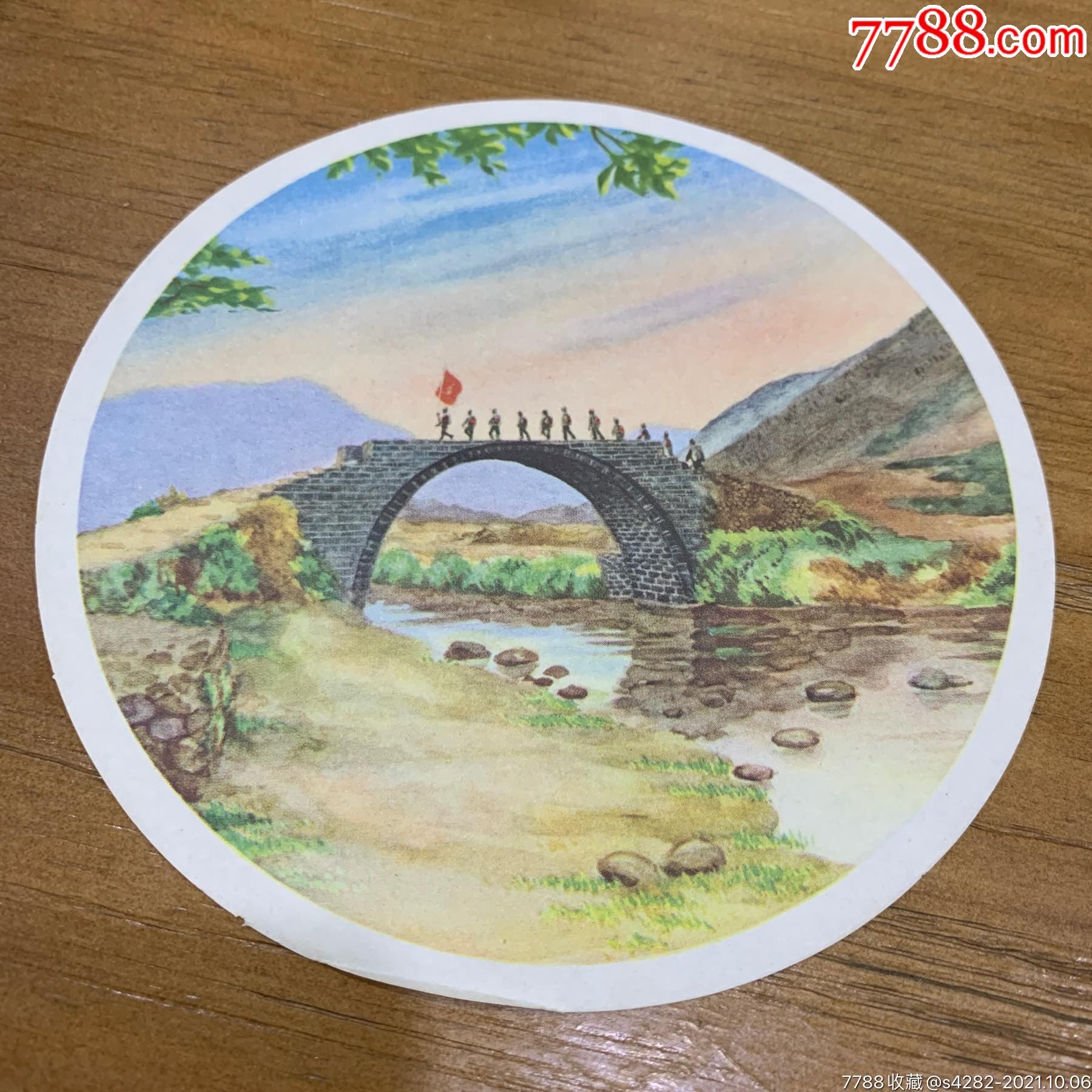 红军过桥精美老版镜子画