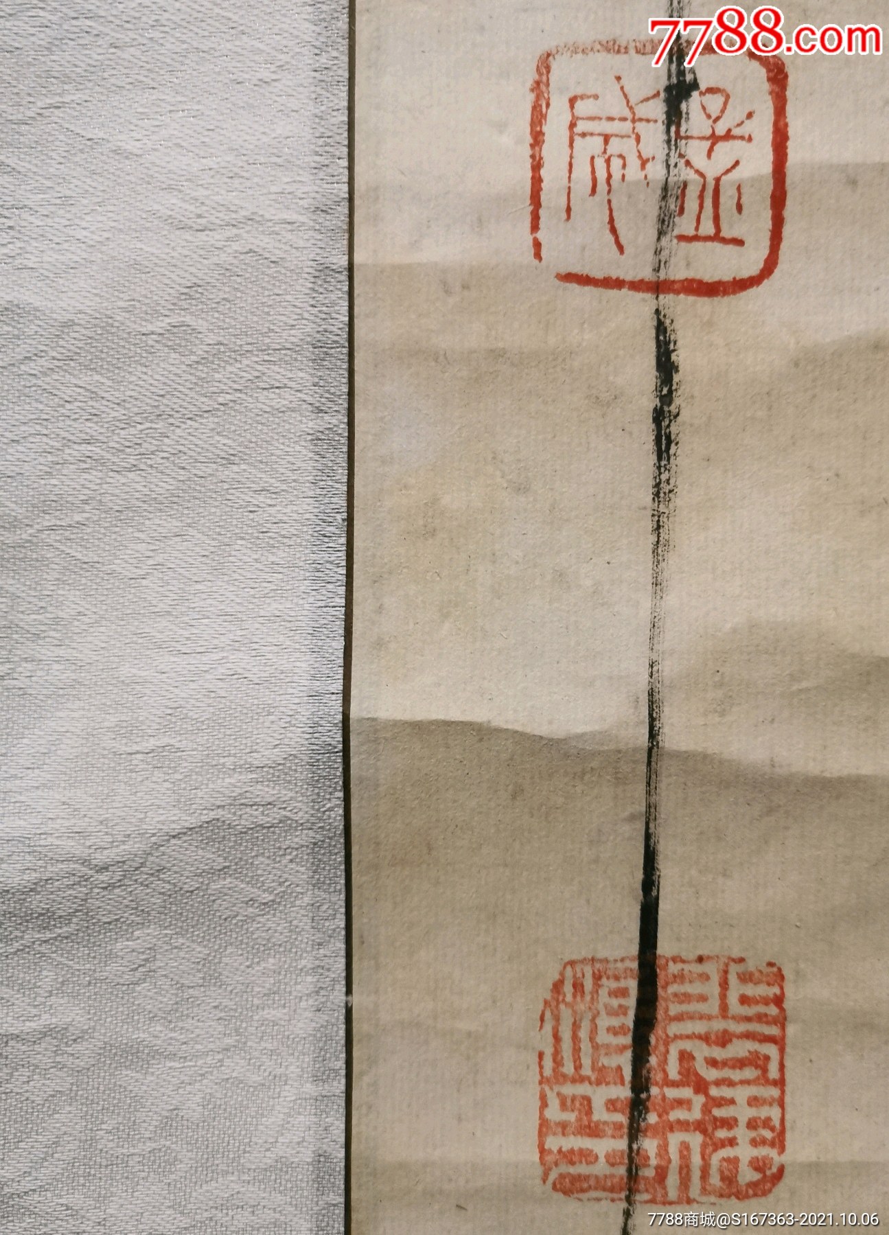 裴建准_第8张_7788书画网