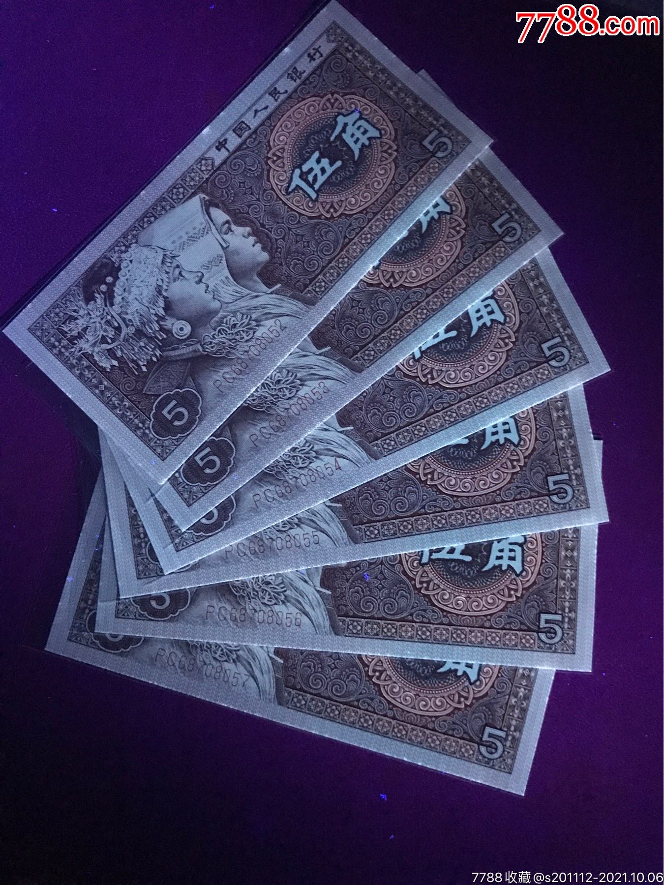 8005红太阳全新6连