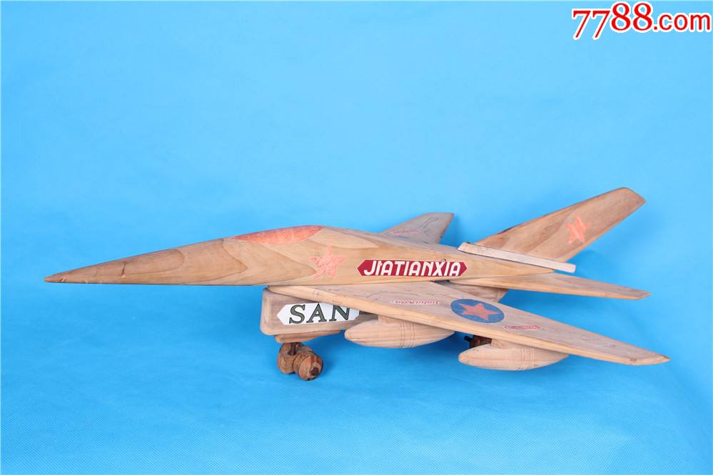 木制大尺寸老飞机模型
