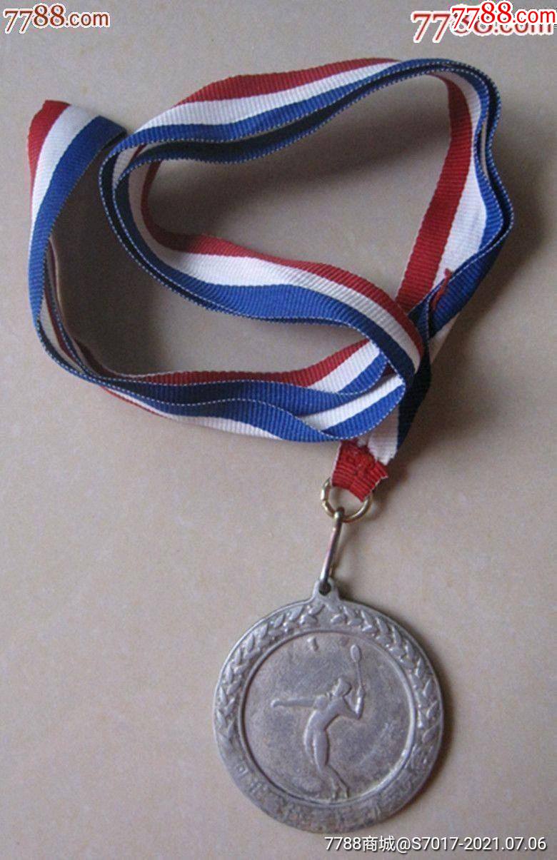 河北省体育运动委员会--羽毛球比赛--银牌--早期