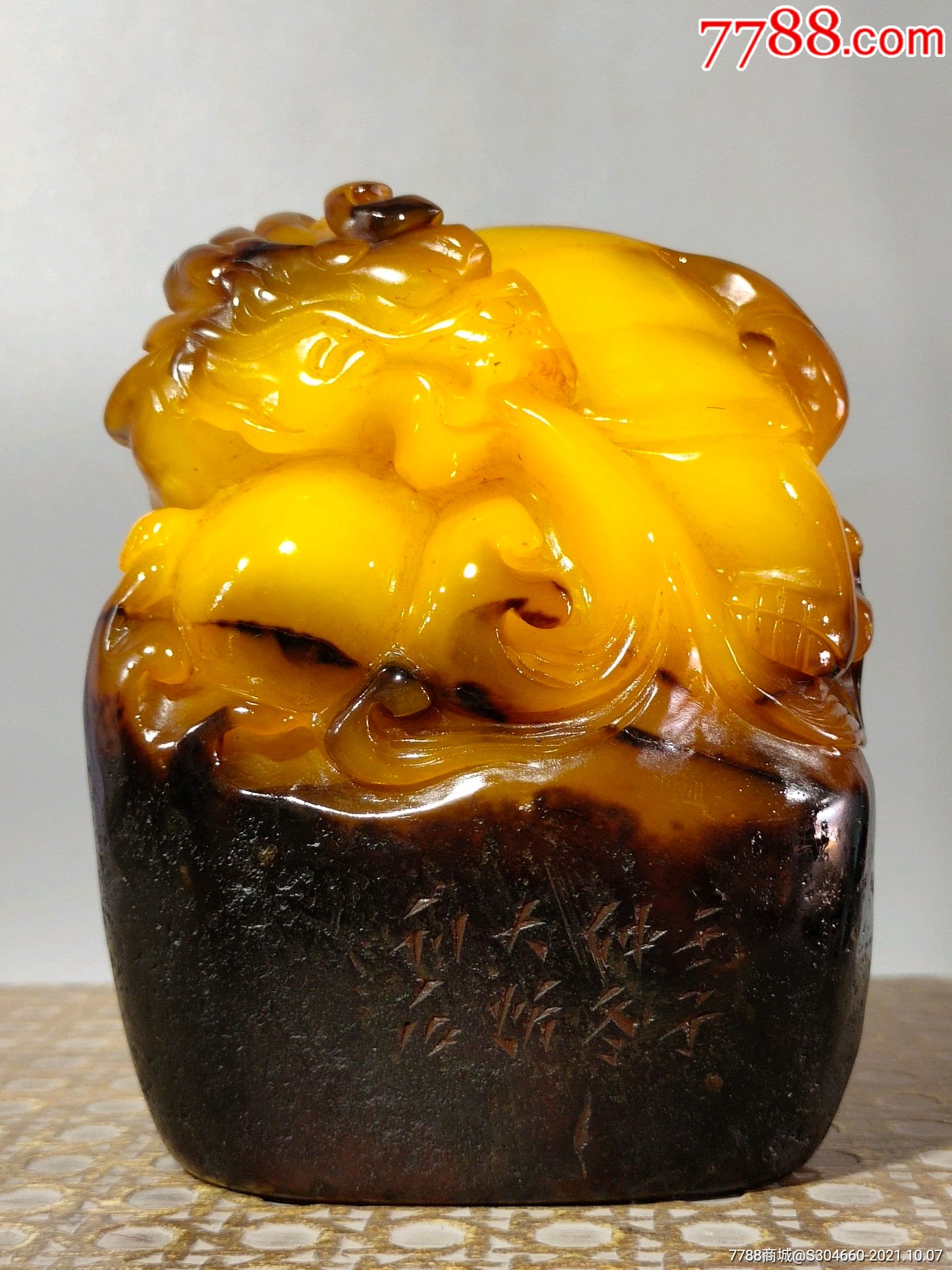精品黑皮田黄手工高浮雕苍龙戏水印章摆件
