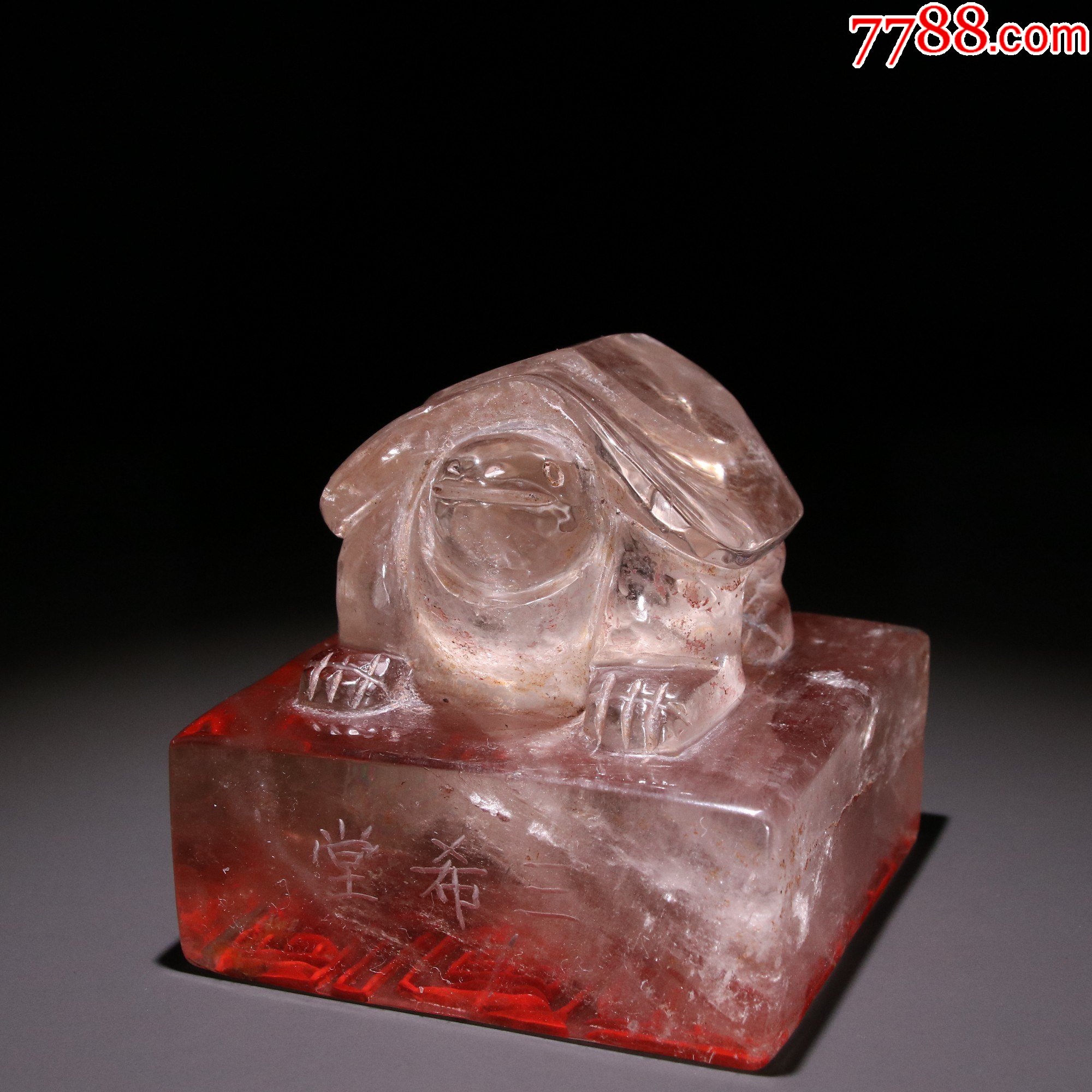 老水晶龟钮印章._玻璃/晶体印章_图片收藏_回收价格_7788手表收藏