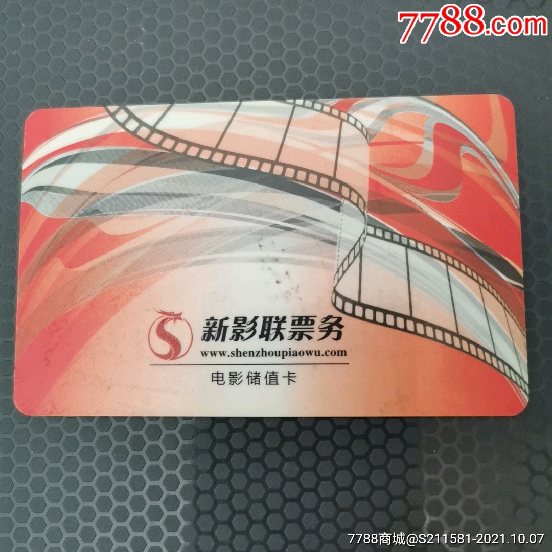 电影卡
