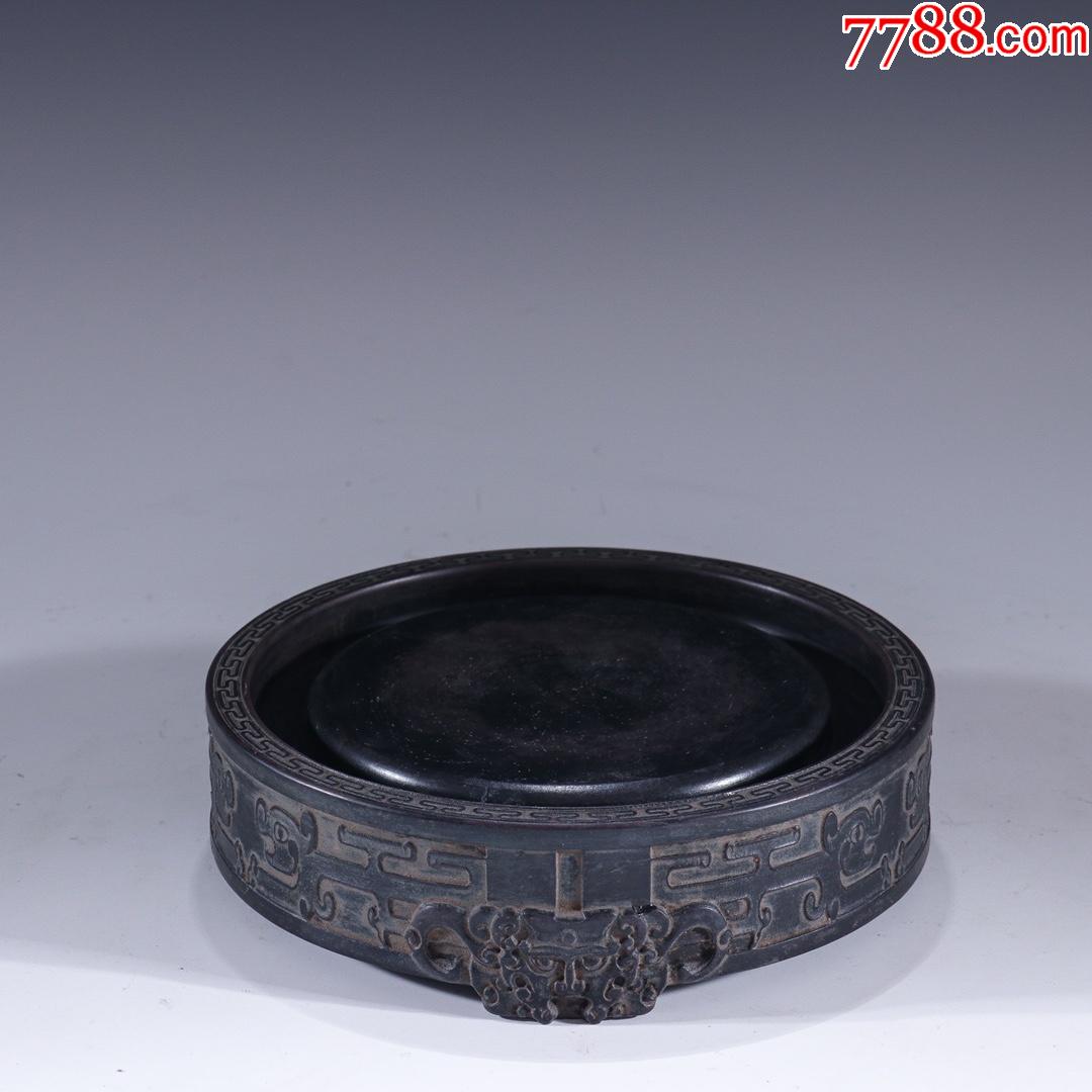 端石夔龙纹兽面三足砚台