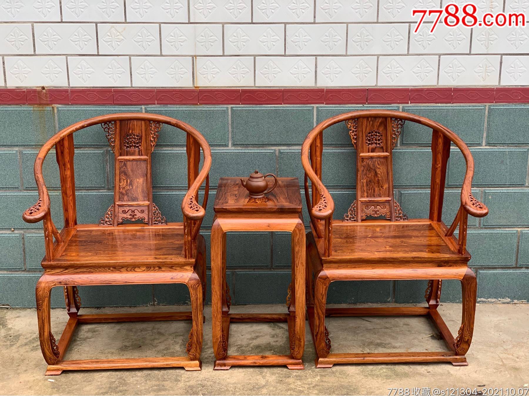 黄花梨木皇宫椅三件套古典家具仿古家具