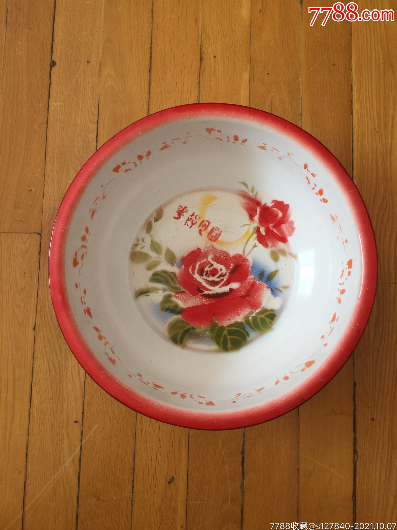 河南商丘金鸡牌怀旧款老搪瓷盆