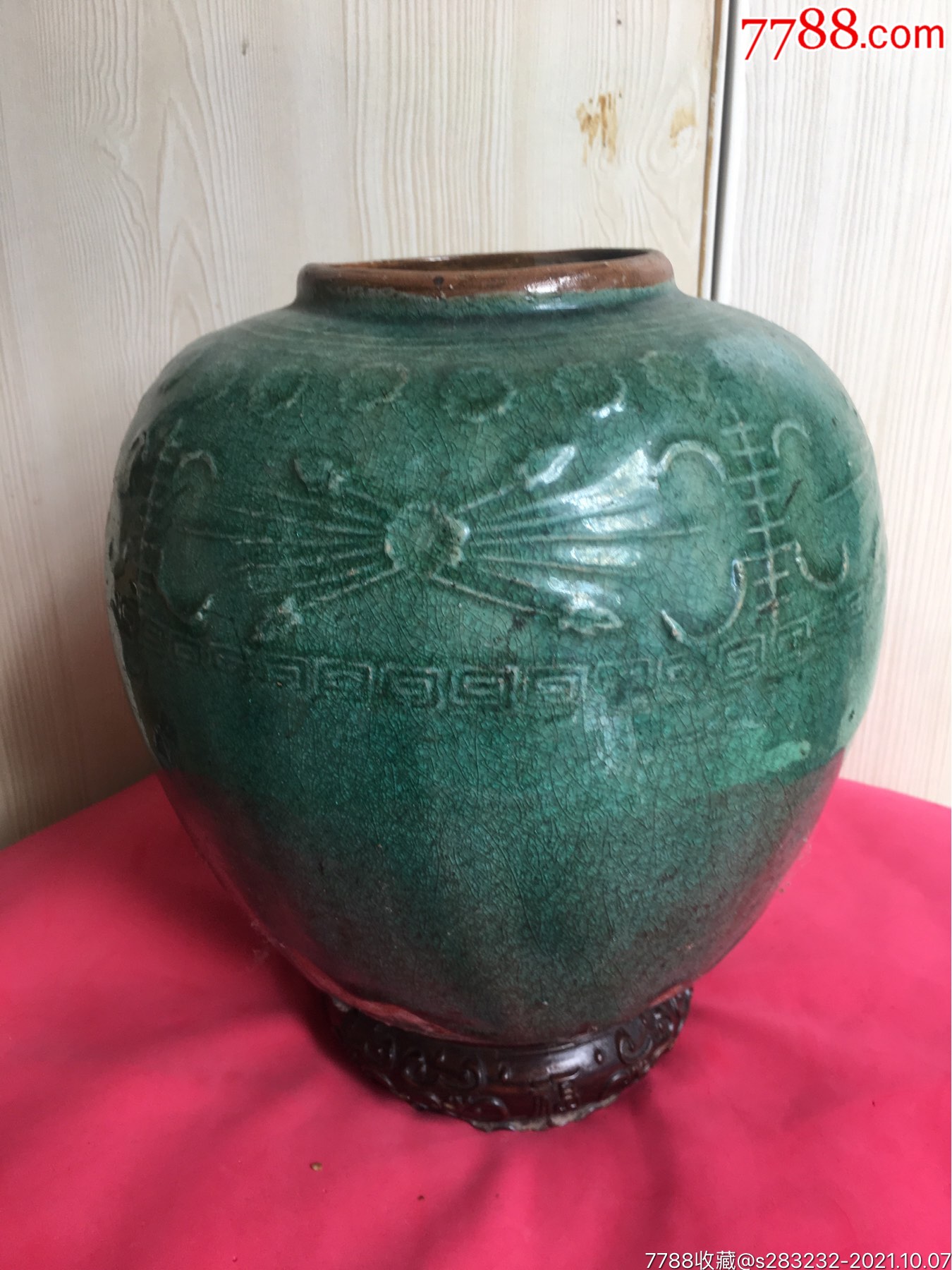 清代广东石湾窑寿字花卉罐_绿釉瓷_第1张_7788瓷器