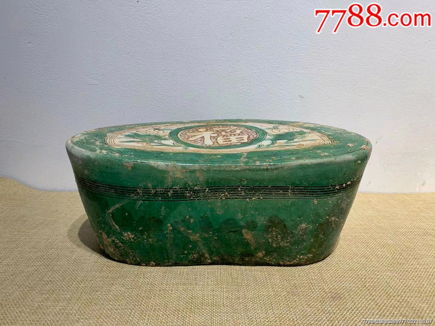 金代三彩刻花福字瓷枕头_价格8000元【老鹿收藏】_第1张_7788收藏