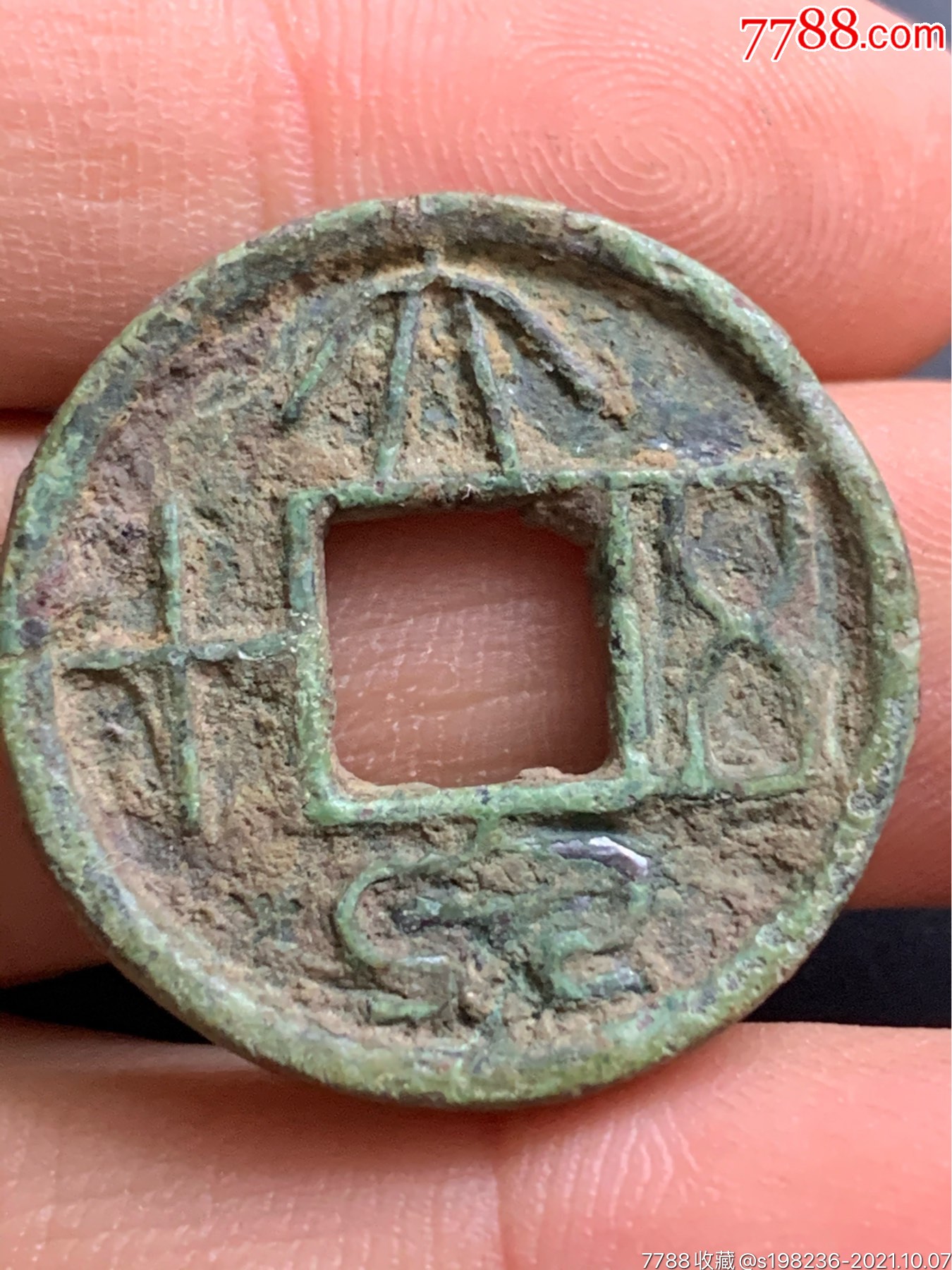 大泉五十厚重版