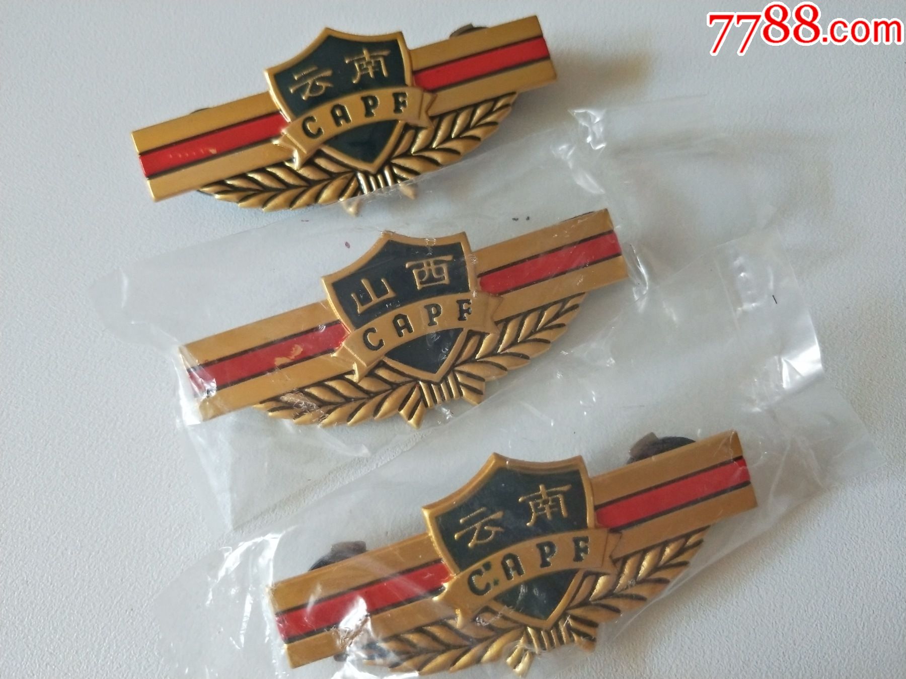 老式收藏系列胸标—退役04老武井硬胸标3个(瑕疵品)