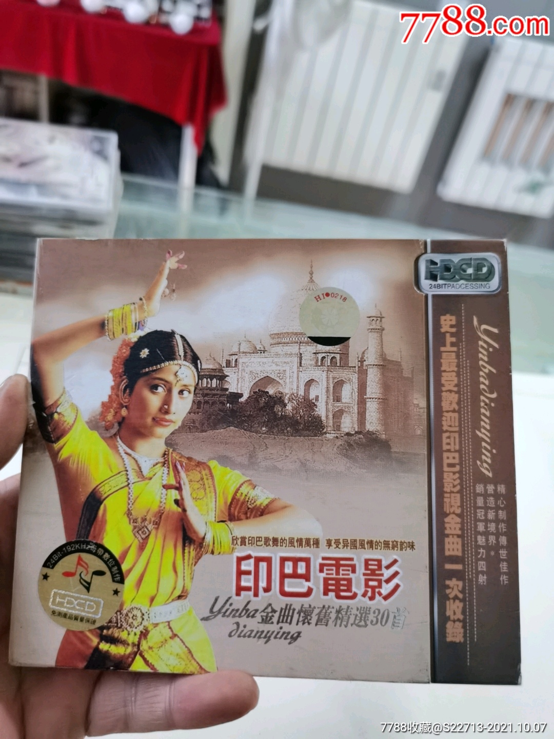 印巴电影金曲怀旧精选30首2cd