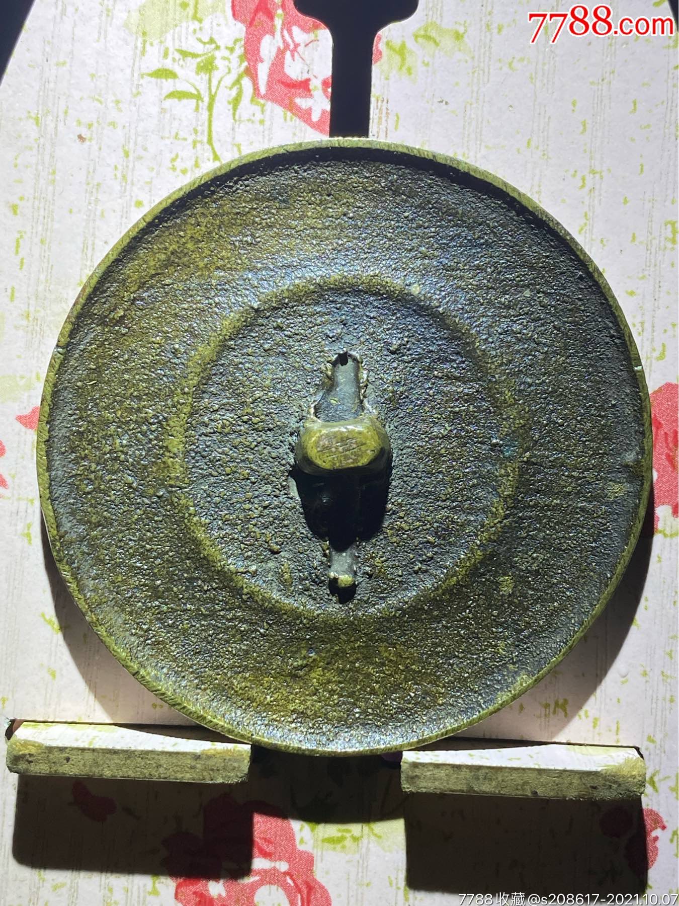 清朝黄铜双圈素面镜_铜镜_图片鉴赏_收藏价格_7788铜器收藏