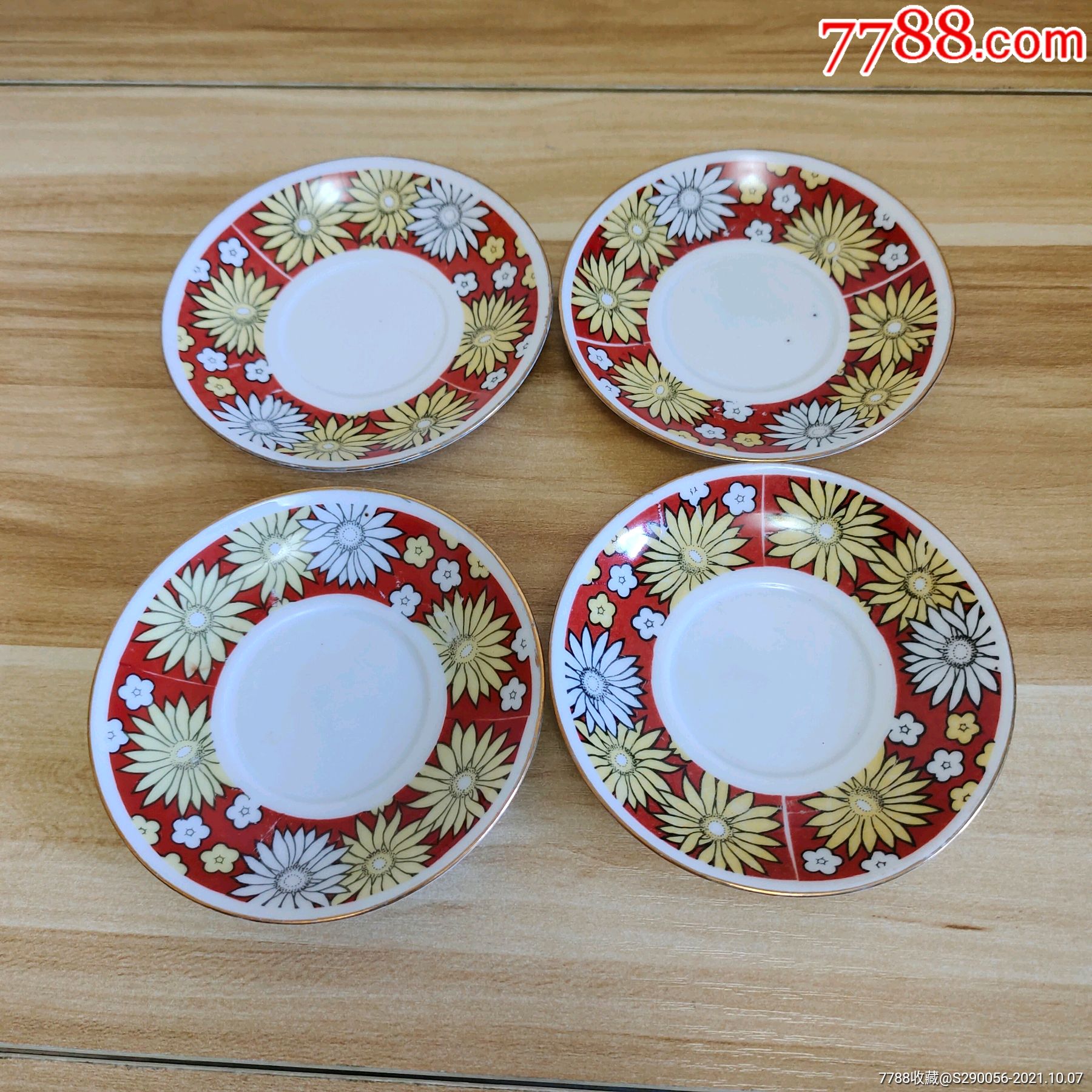 界牌瓷器瓷盘子