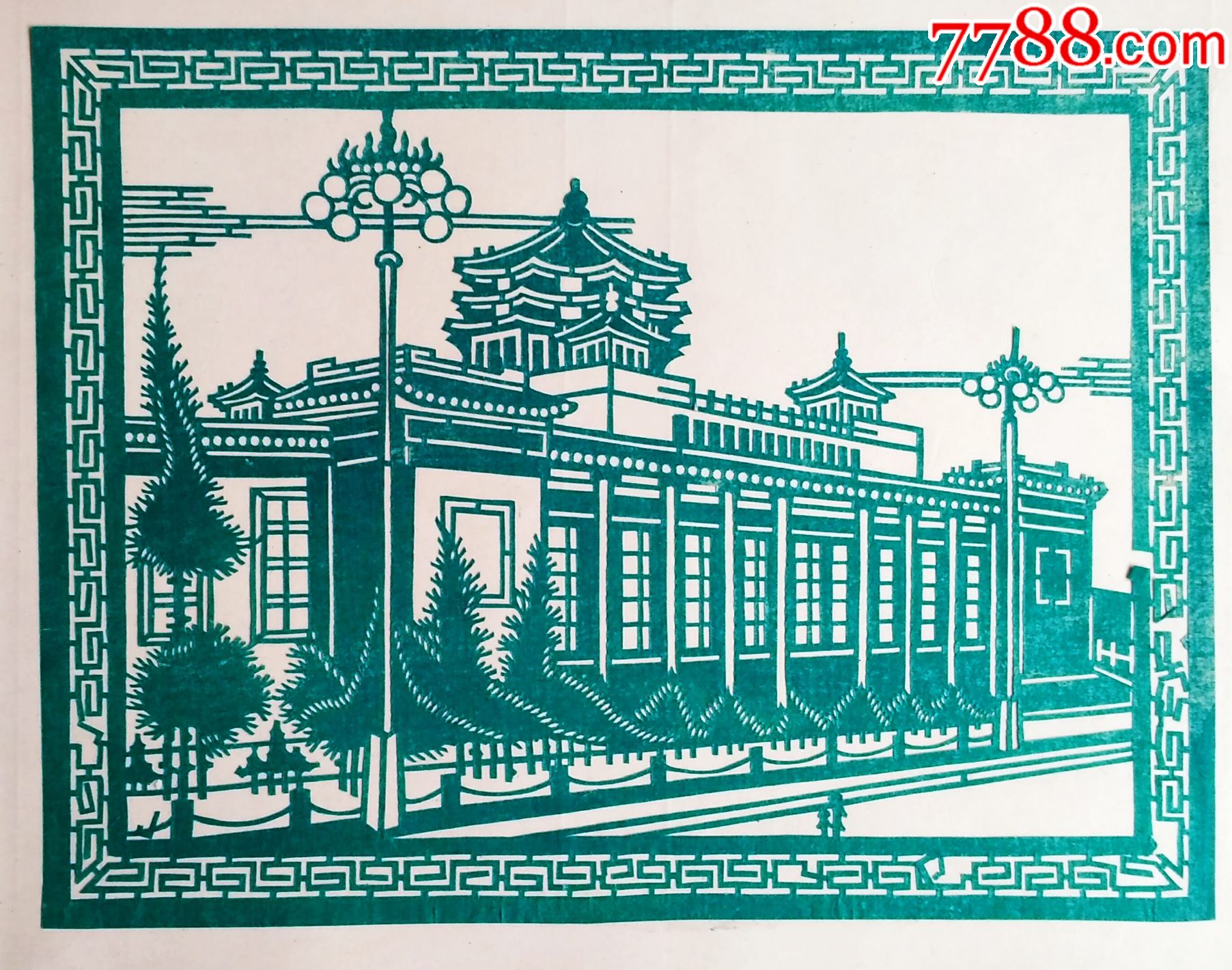 五十年代北京十大建筑剪纸(一套十张)