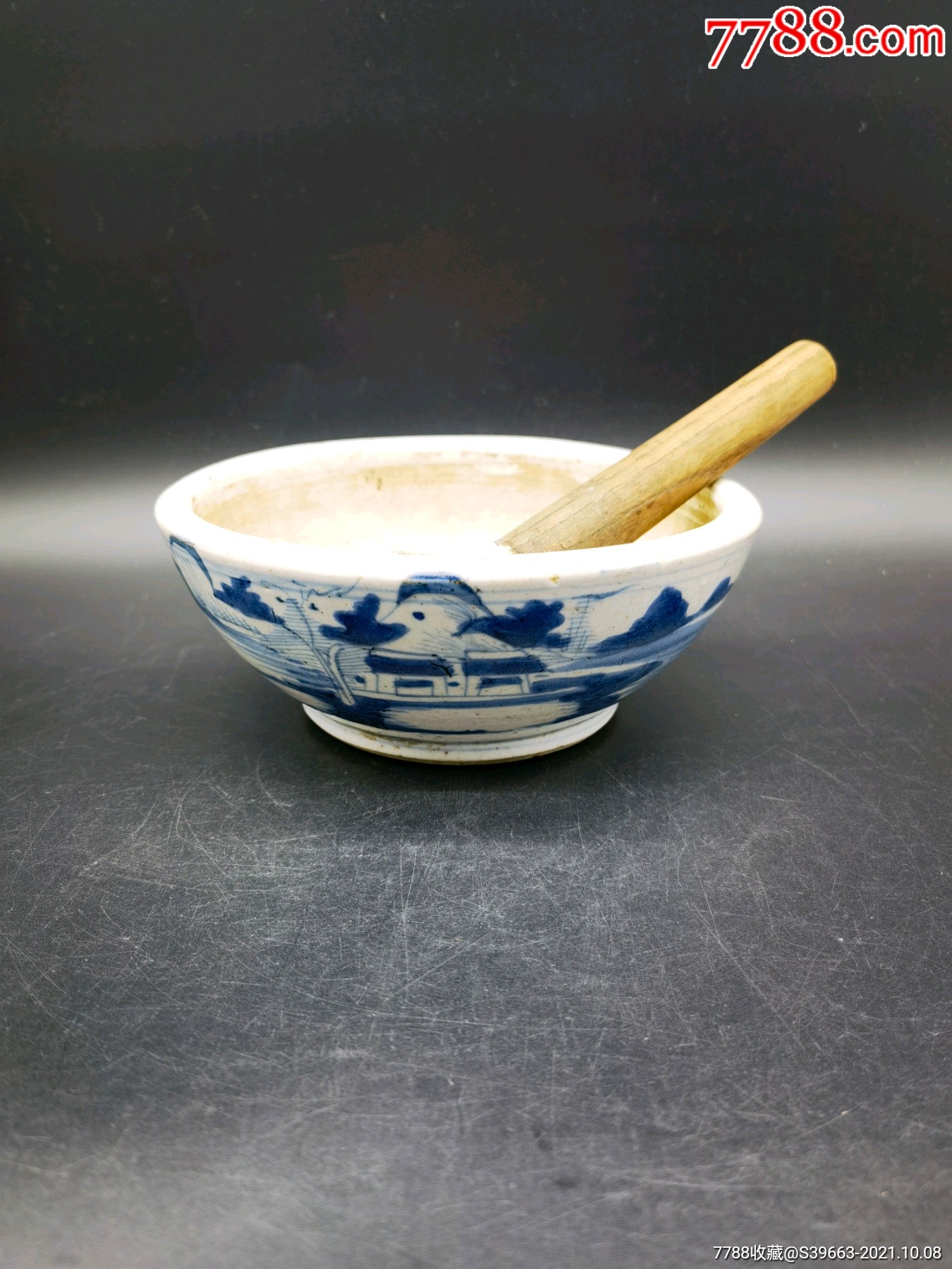 清代青花山水人物药捻