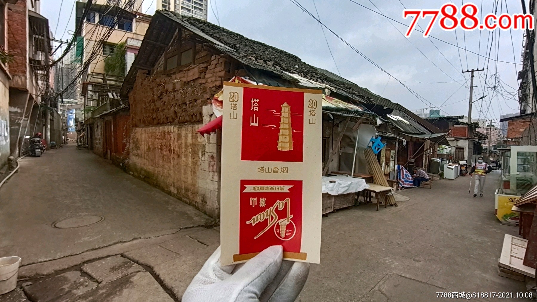 塔山一一贵州安顺卷烟厂只发快递10元多单一邮