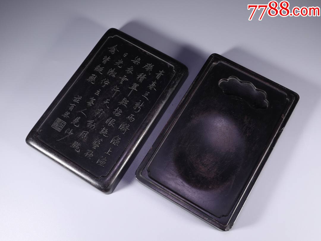 老端石诗文砚台_价格11000元_第1张_7788收藏__收藏热线