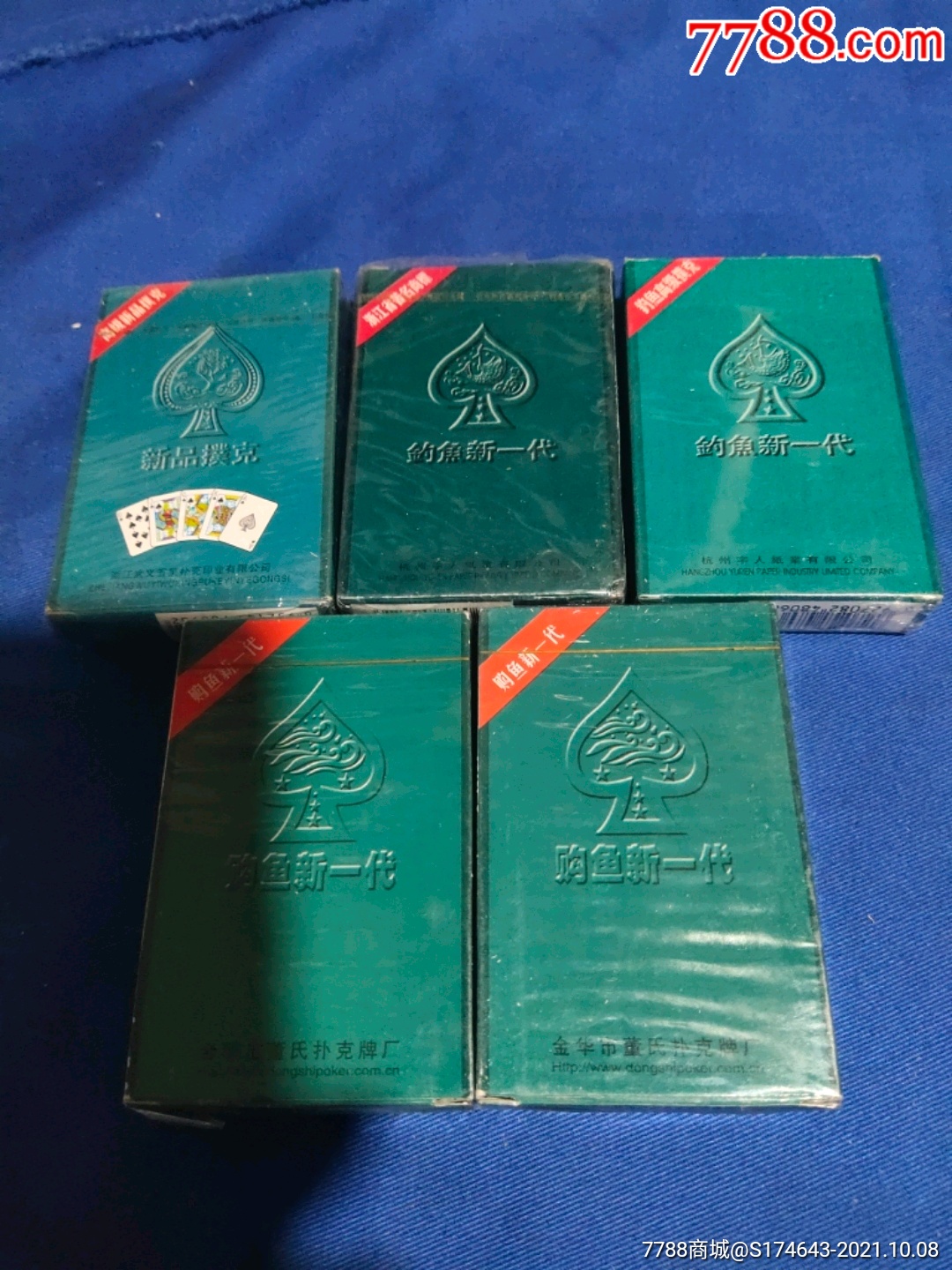 钓鱼扑克_扑克牌_利民杂货店【7788收藏__收藏热线】