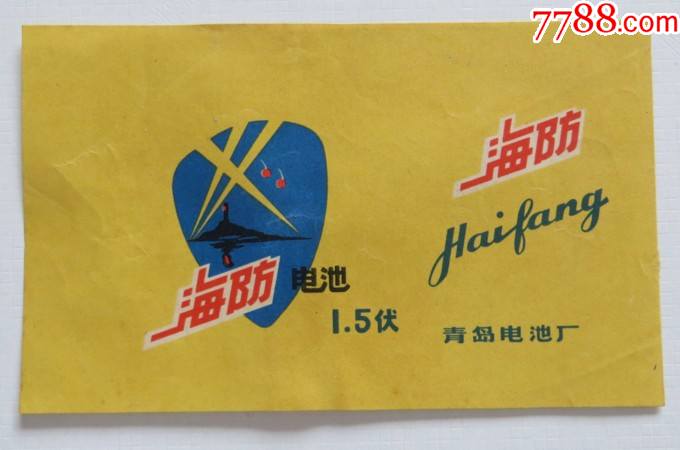 "电池标                                    "商品>>>>99金鹿电池