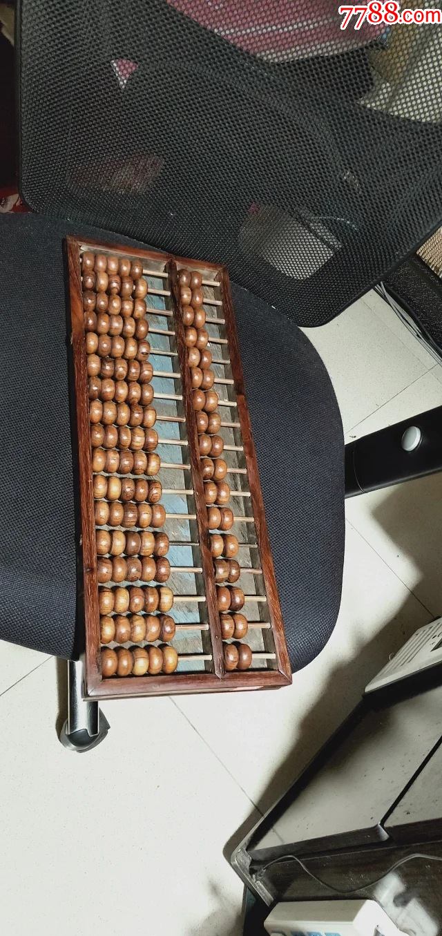 559号17档带底板海南黄花梨老算盘4517528cm品相如图终身包老