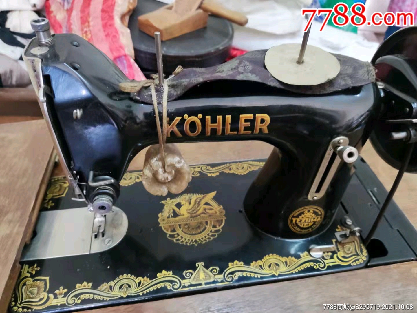 德国科勒kohler缝纫机