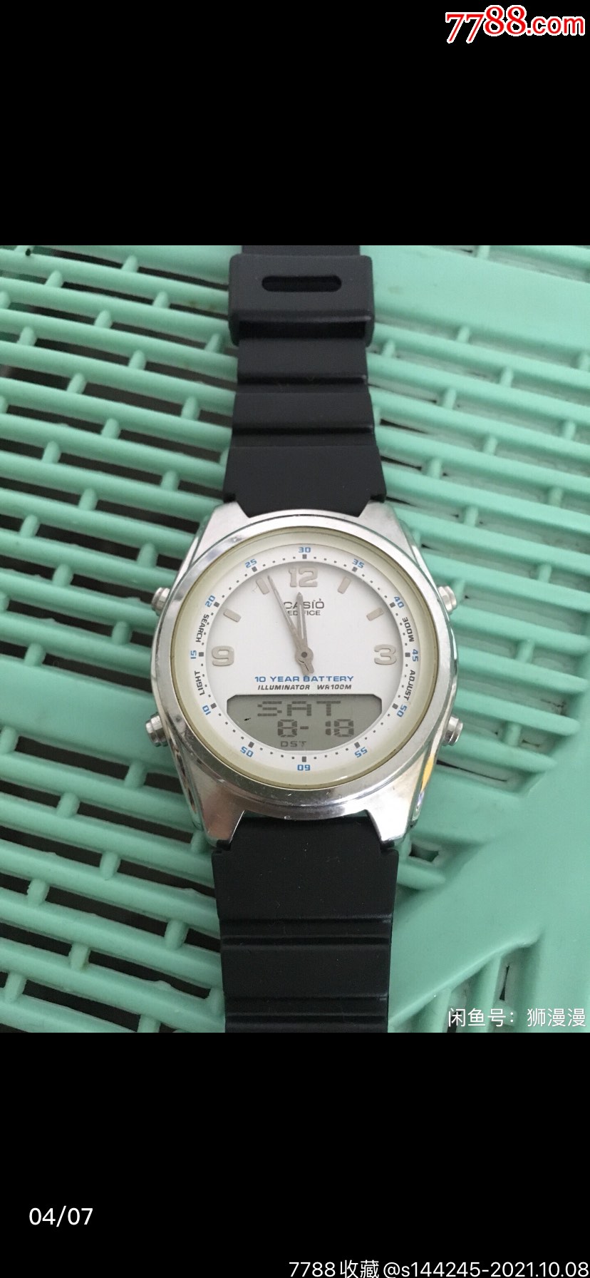 卡西欧老款男士石英腕表