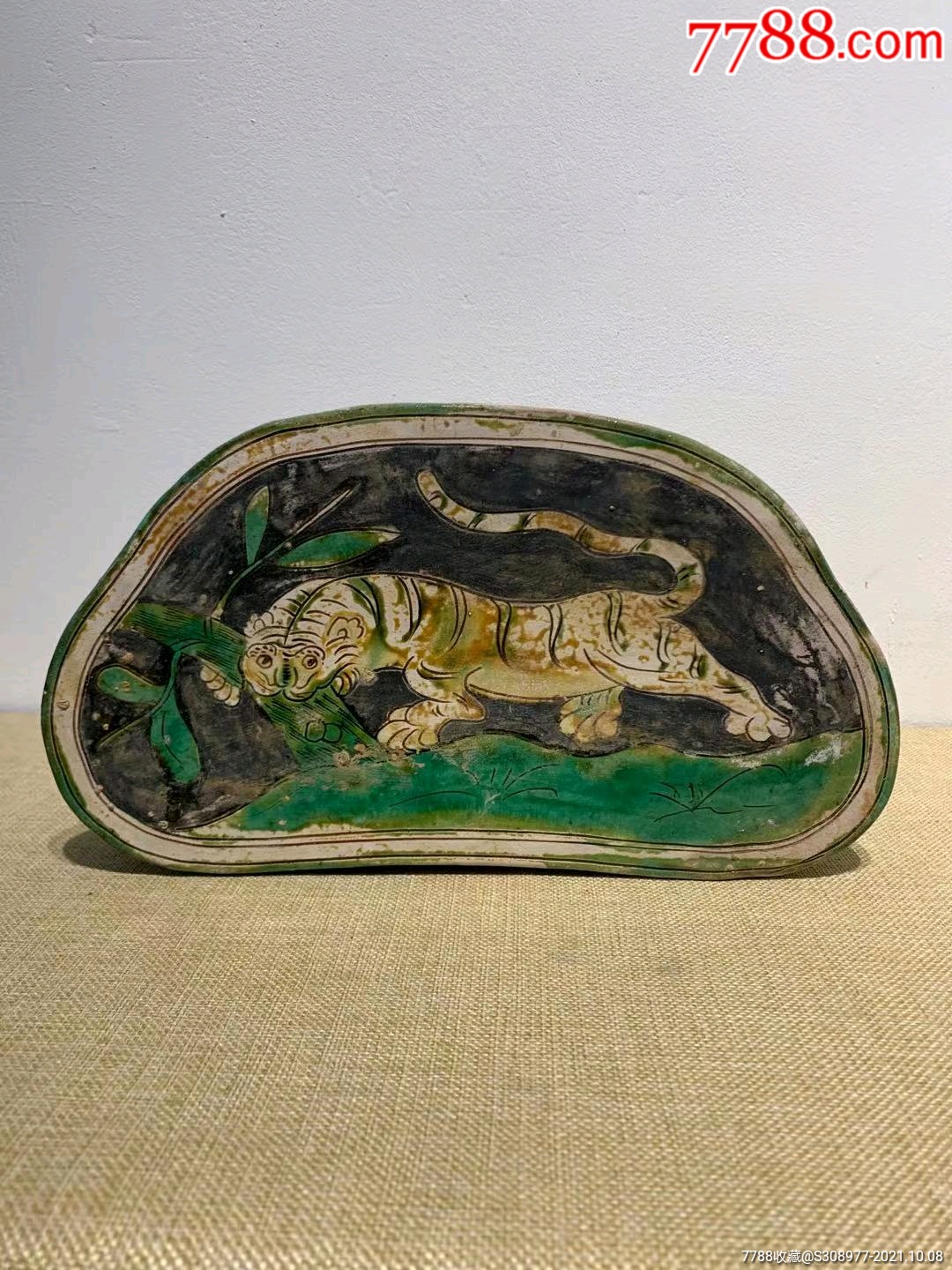 金代三彩填黑老虎瓷枕头