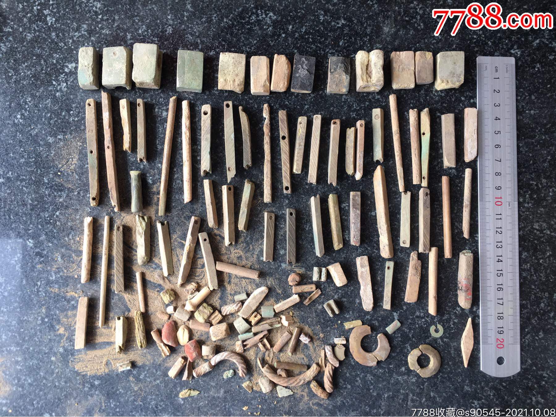 战汉骨质六博棋子算筹标本