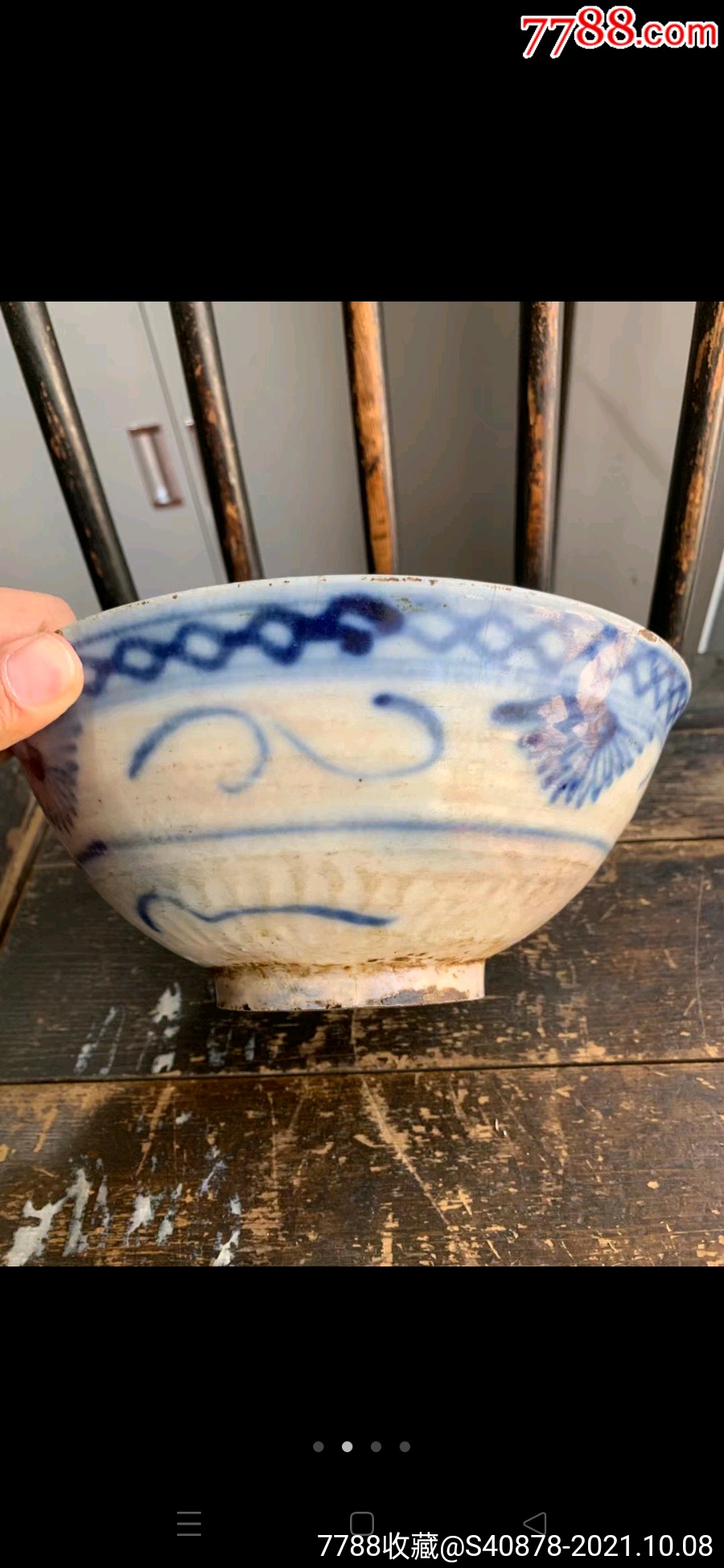 清代磁州窑兰花大海碗