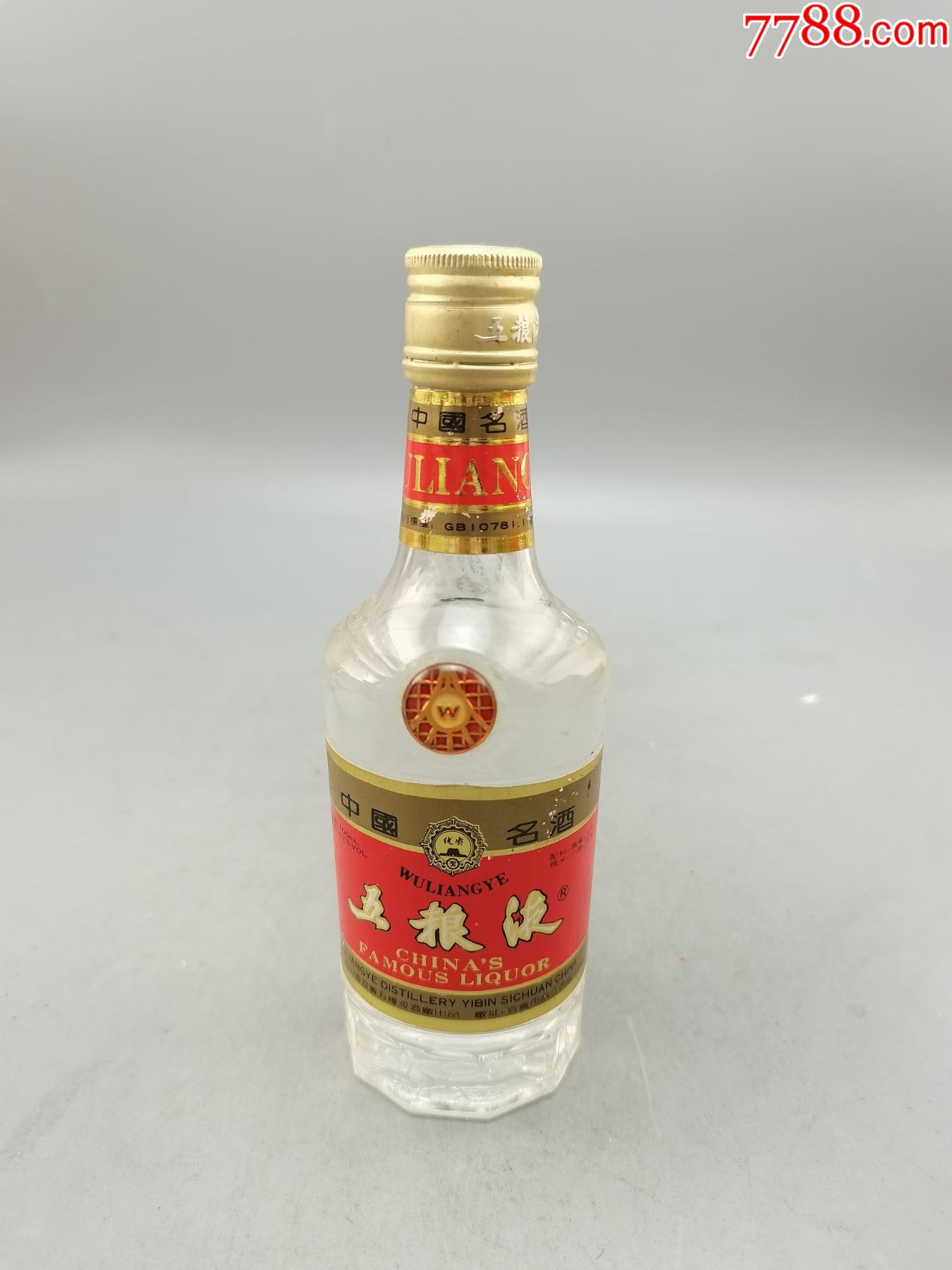 93年五粮液100ml