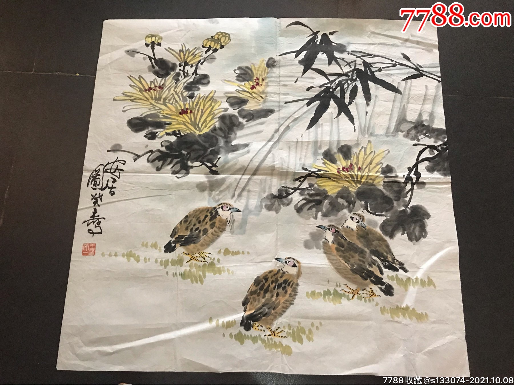 王天一国画作品_价格3500元【雍艺斋】_第1张_7788商城__七七八八商品