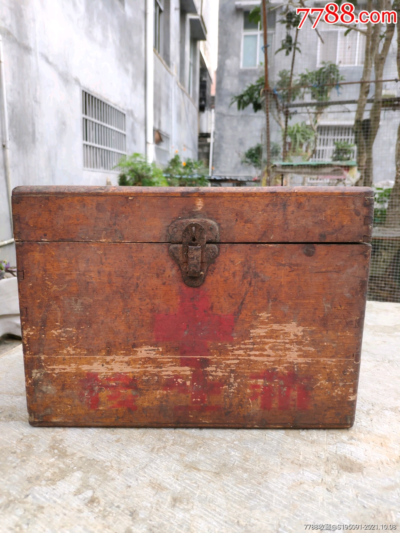 六十年代老接生箱医药箱民俗老物件