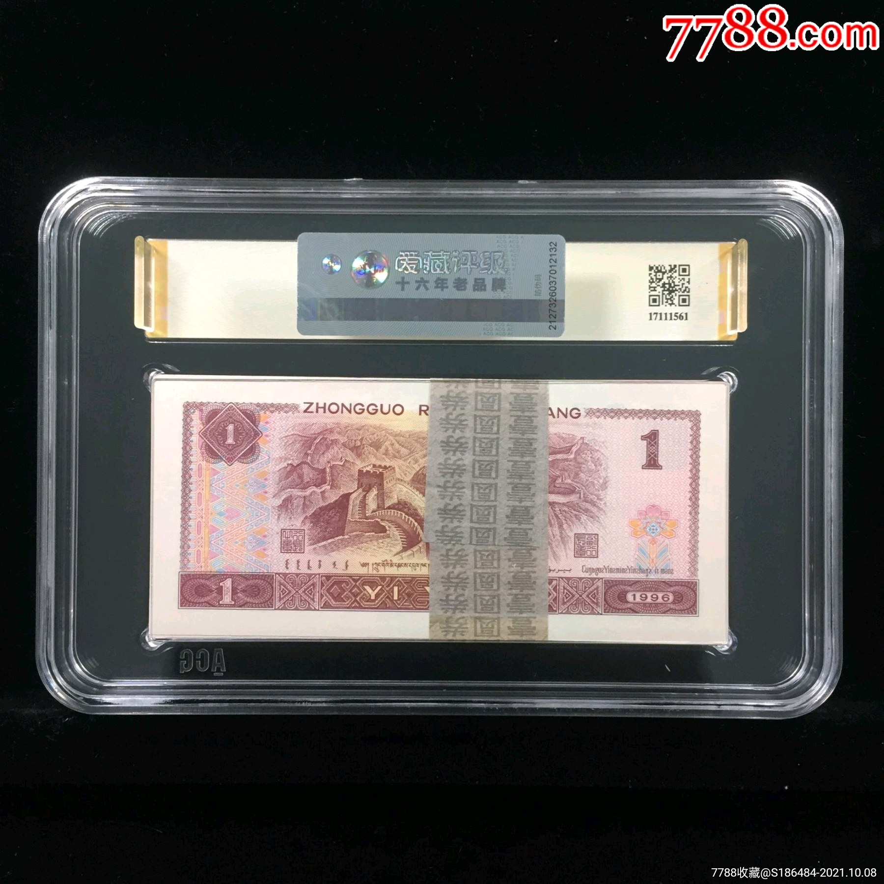 961yo冠高密丝冠无47大号百联号一刀爱藏金标66e三星