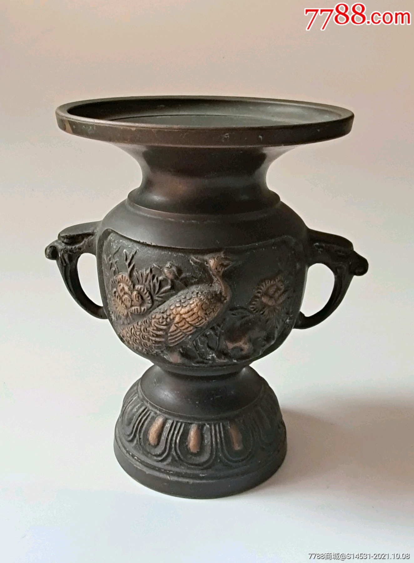 朱雀双龙耳铜花瓶