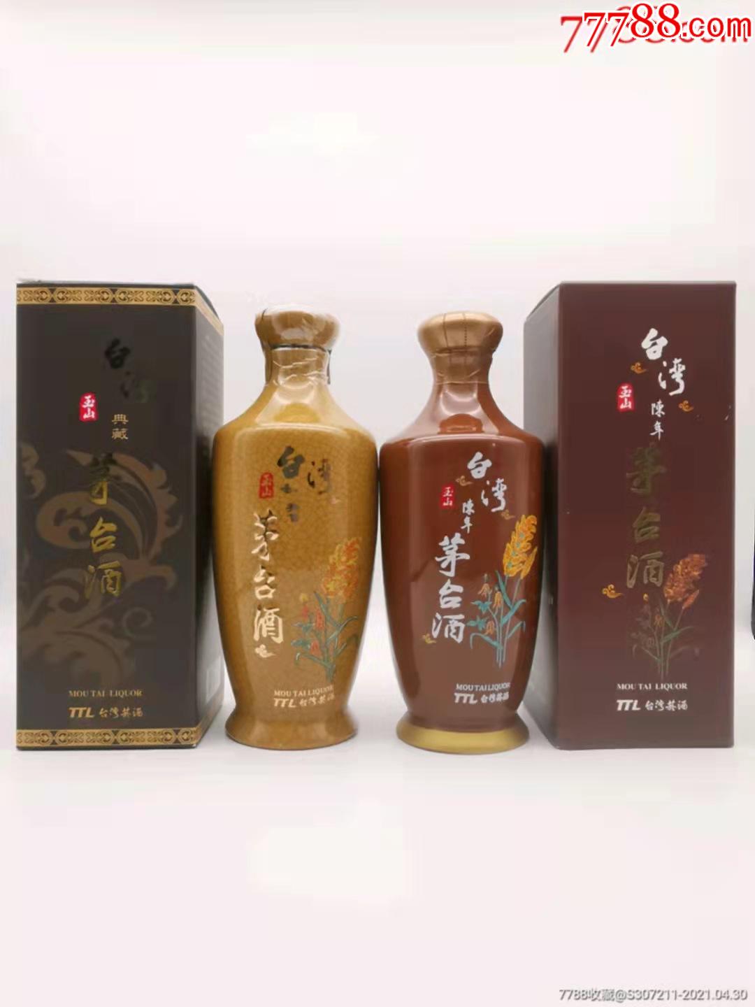 玉山台湾茅台酒陈年十典藏两瓶一组