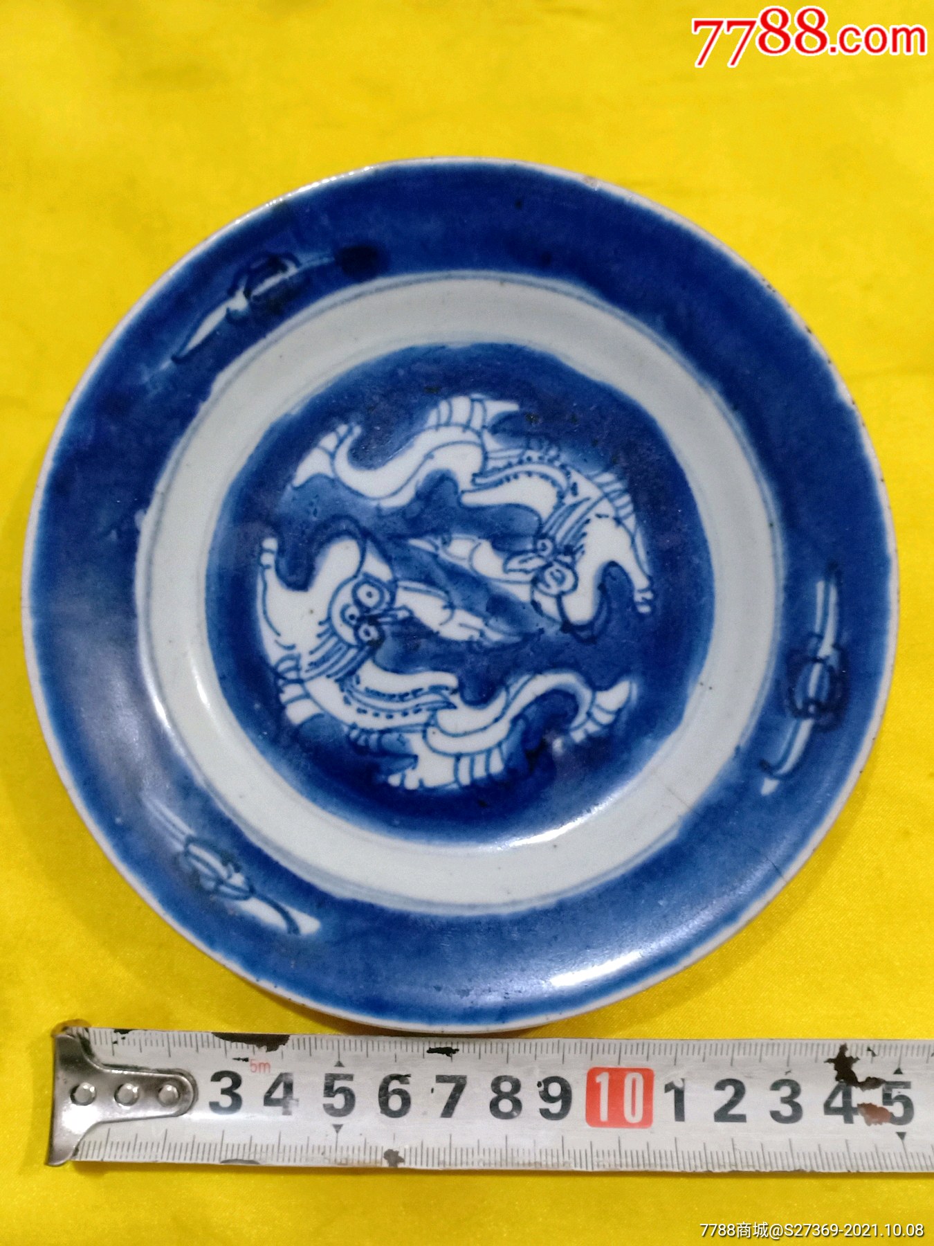 草龙青花瓷盘一只