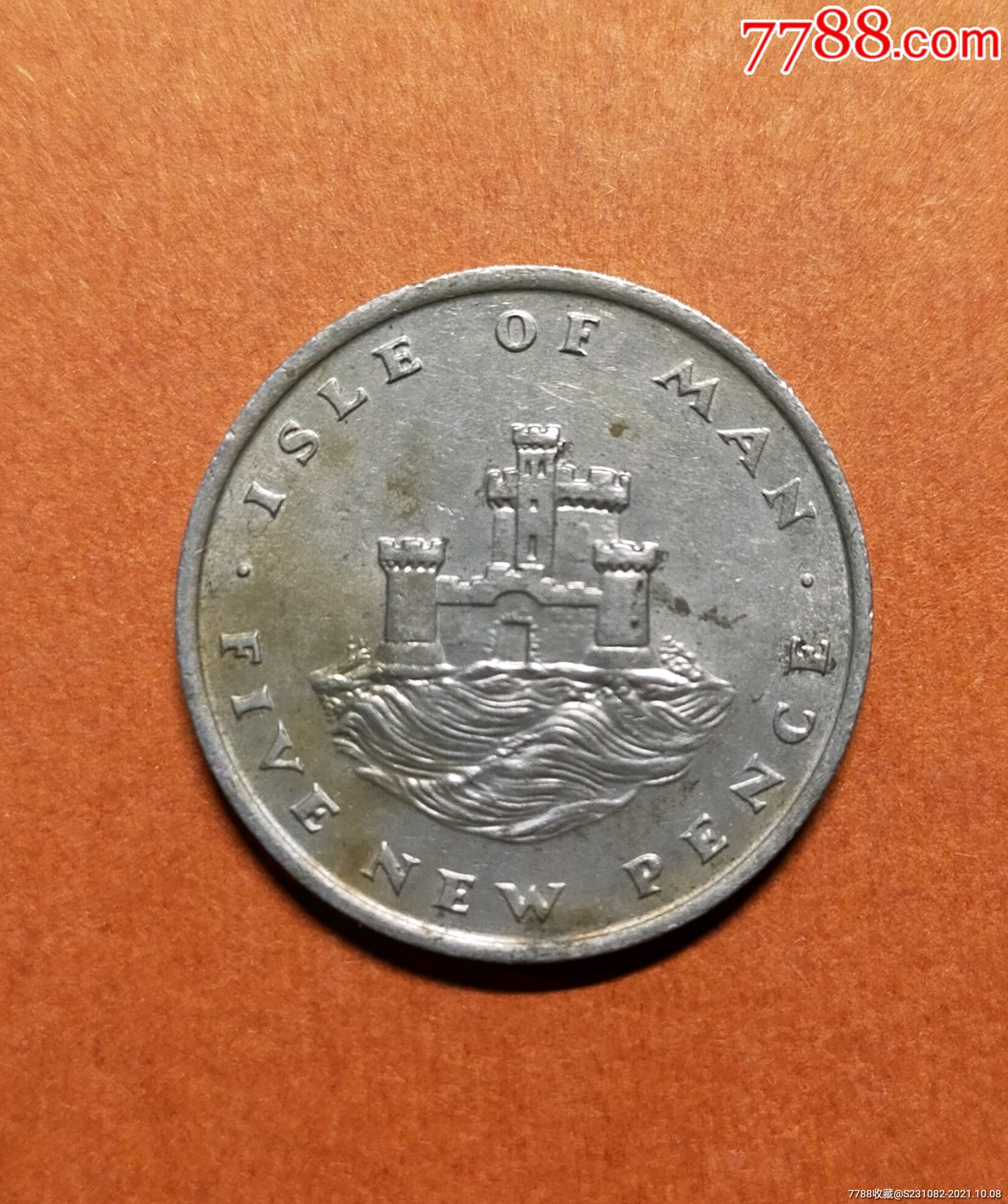 马恩岛5便士1975年