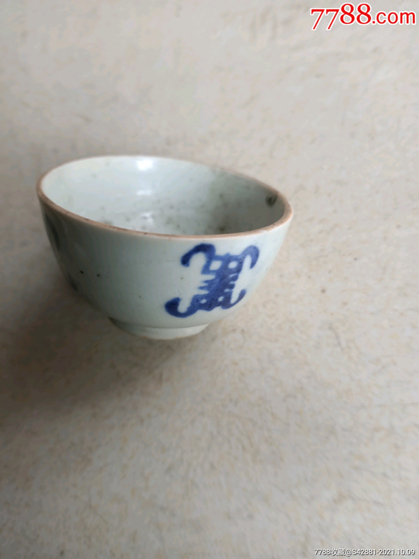 清代青花寿字小茶杯636