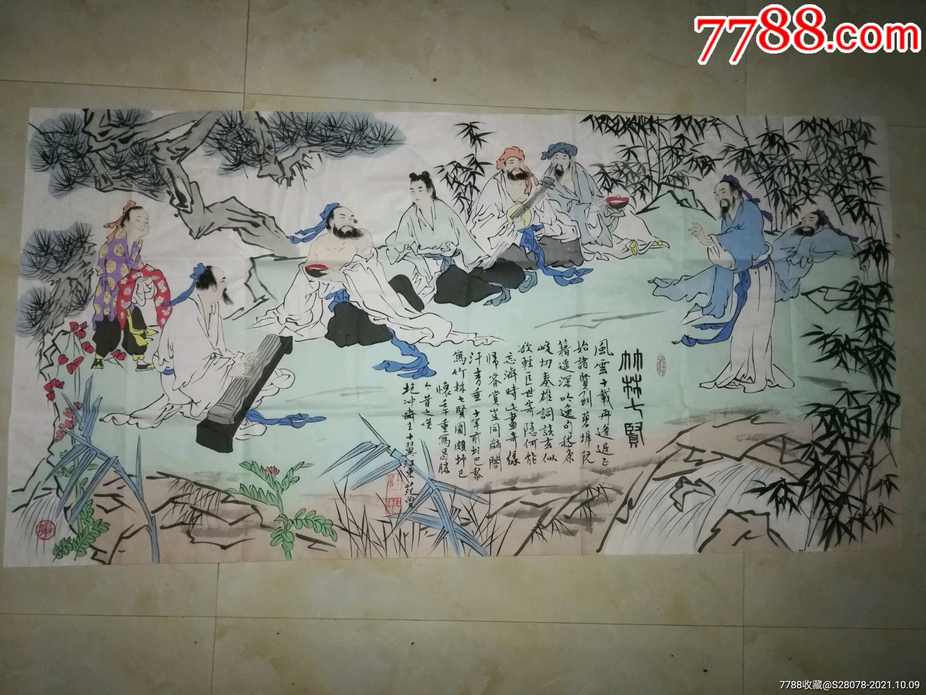 高逸图_人物国画原作_图片价格_收藏交易_7788集卡网
