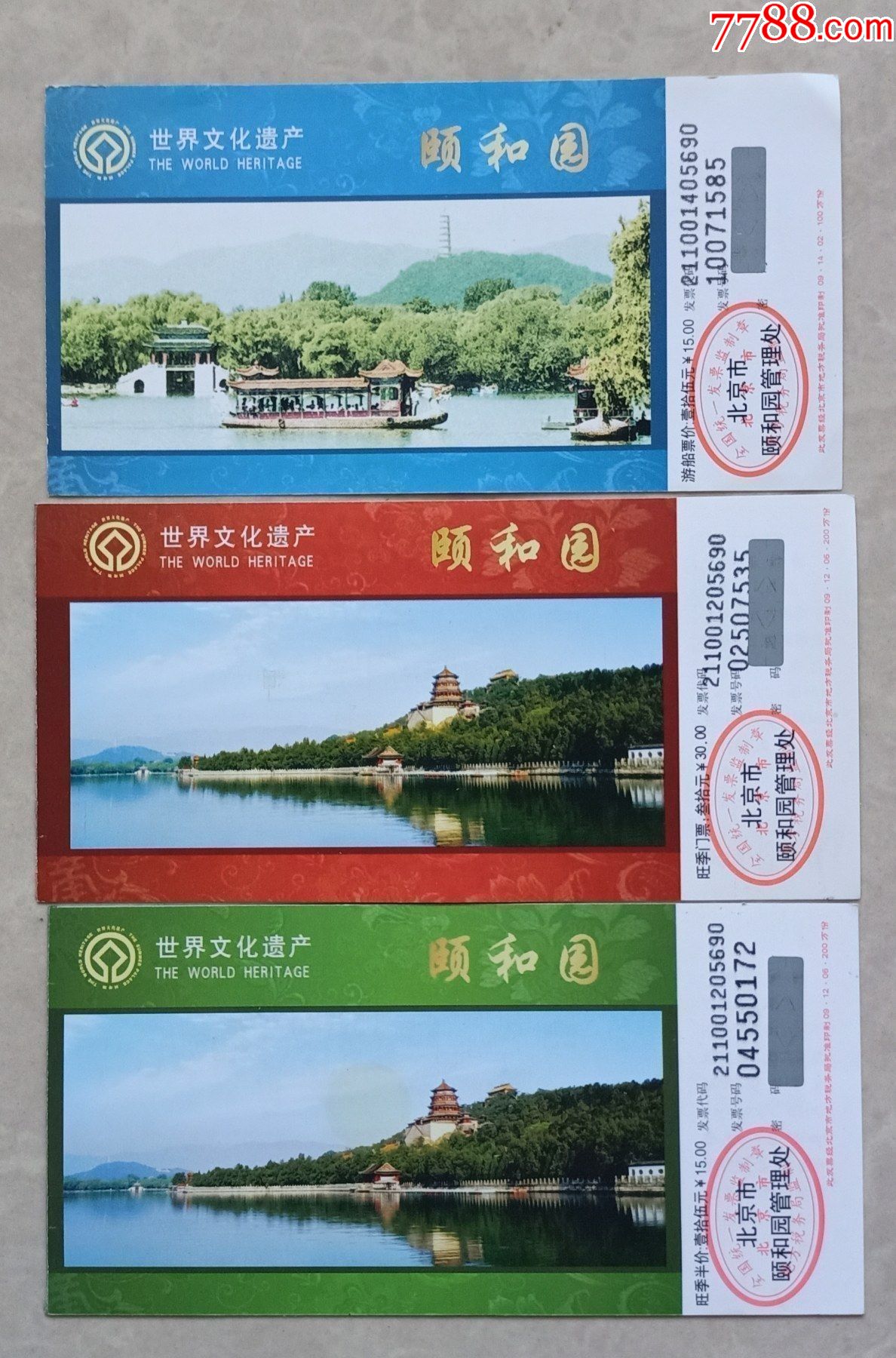 颐和园-价格:5元-se83052986-旅游景点门票-零售-7788收藏__收藏热线