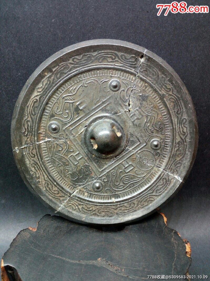 汉代四兽纹铜镜图片