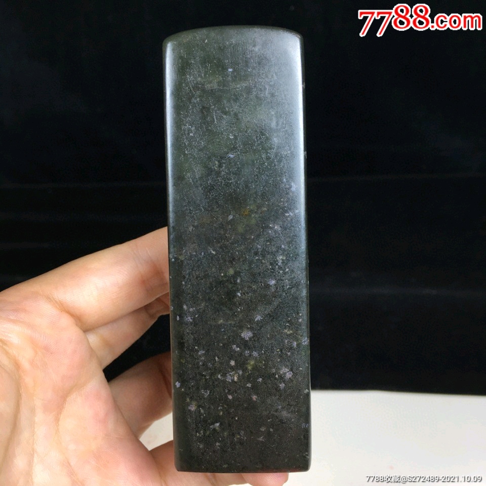 寿山石艾叶绿冻石印章,不议价