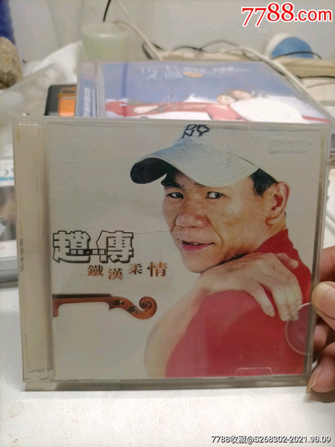 赵传铁汉柔情无划痕