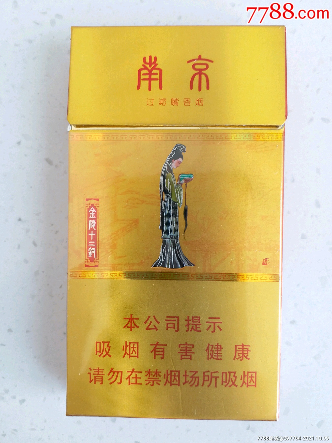 南京12钗黄盒图片